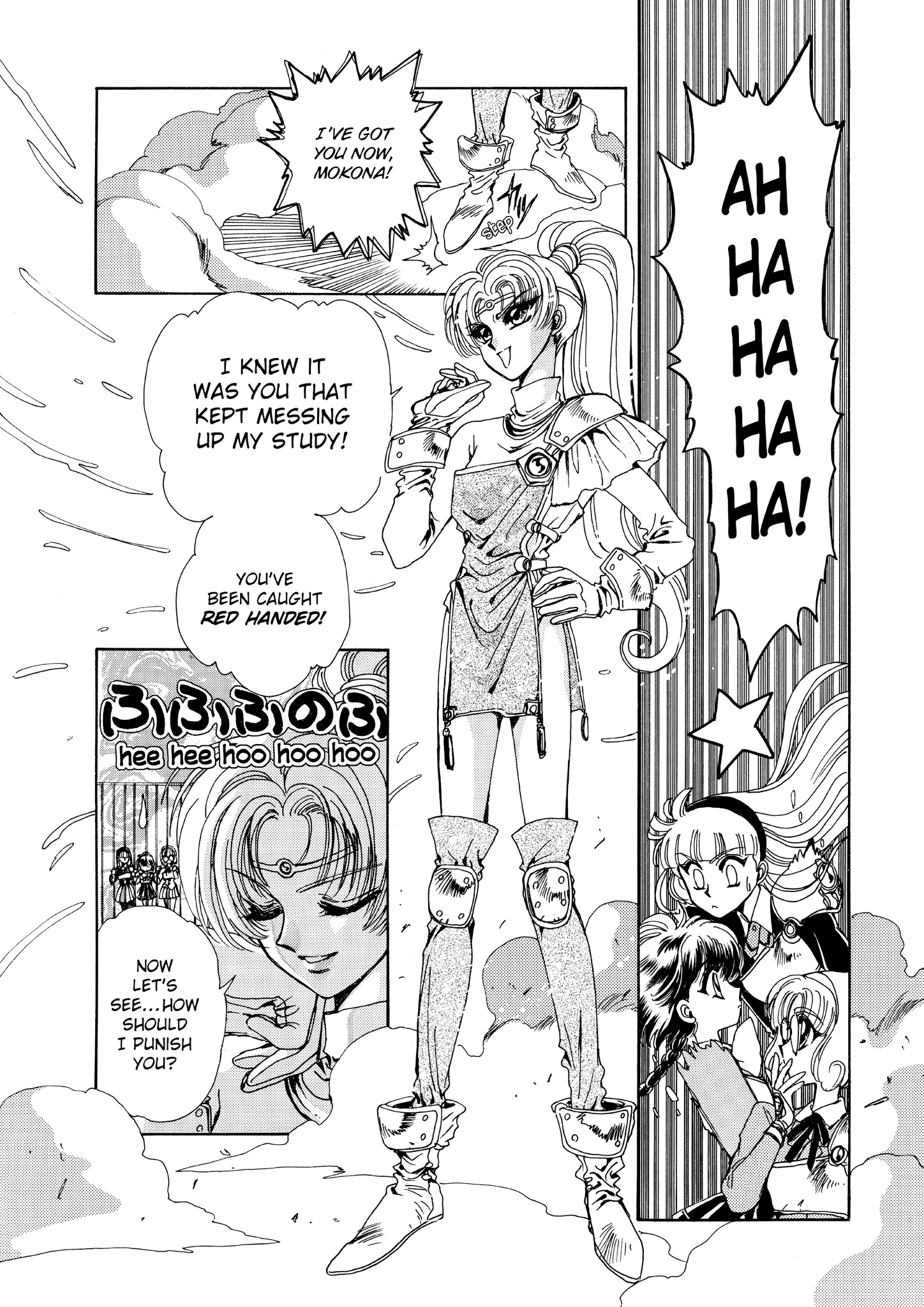 Page 61