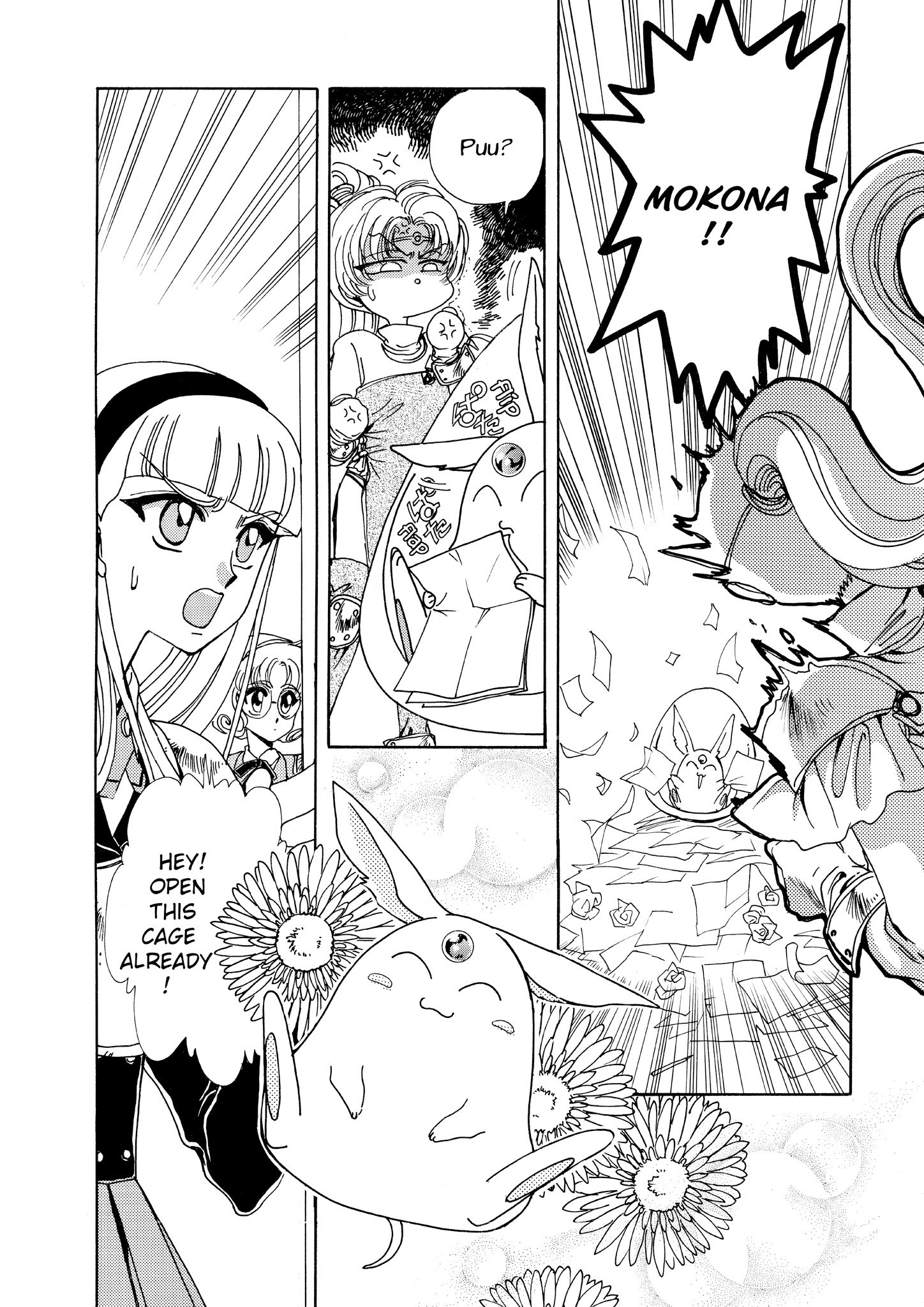 Page 65