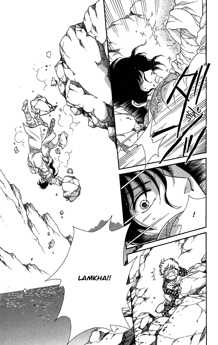 Page 105