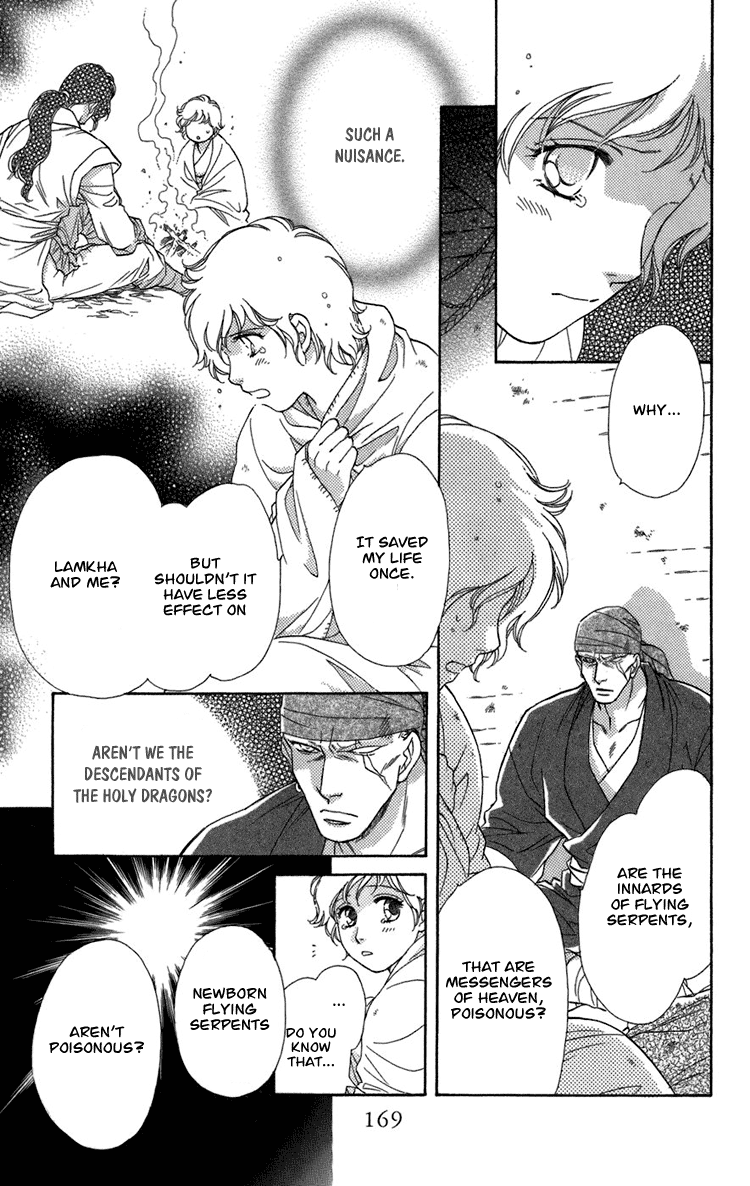 Page 128
