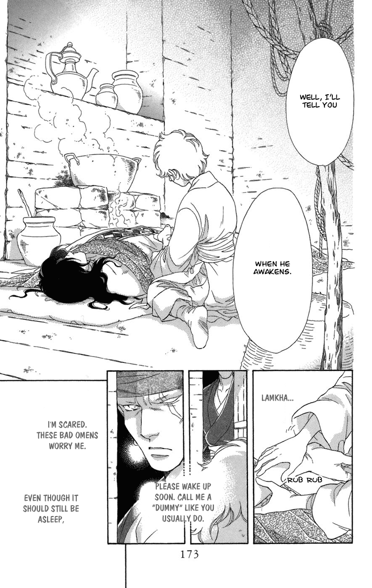 Page 132