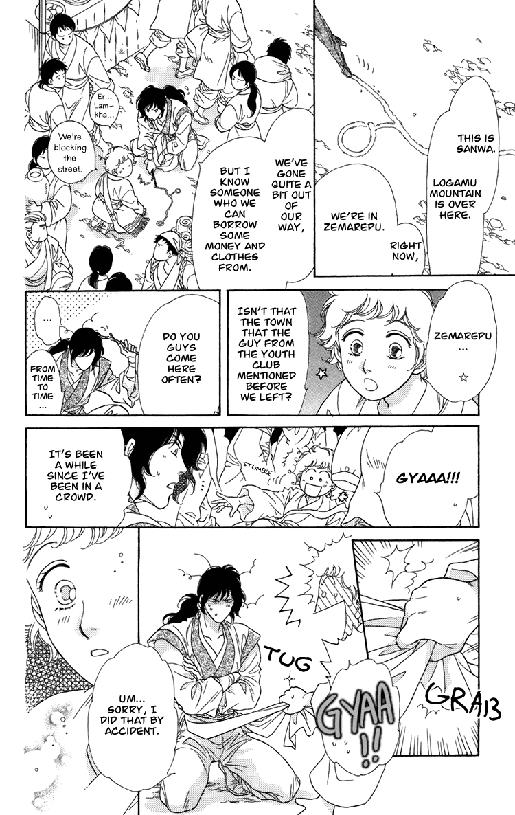 Page 41