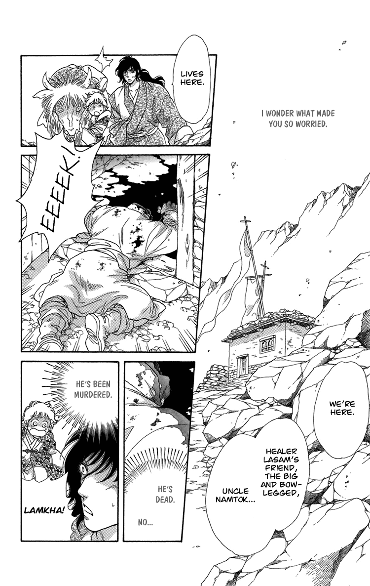 Page 94