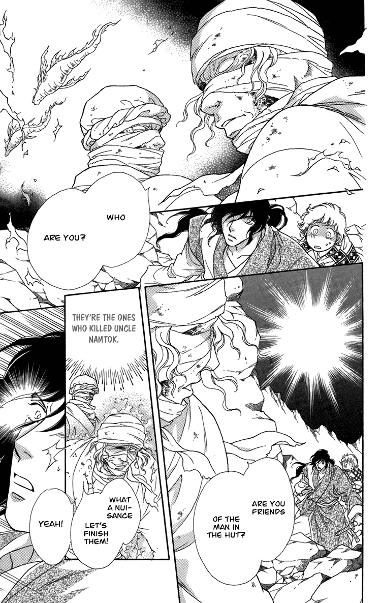 Page 99