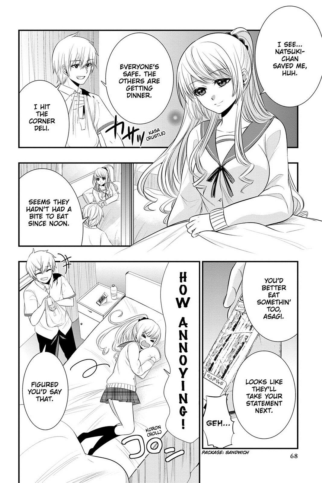 Page 14