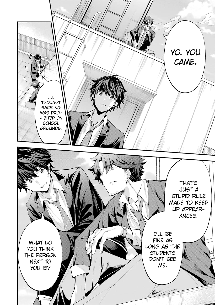 Page 51