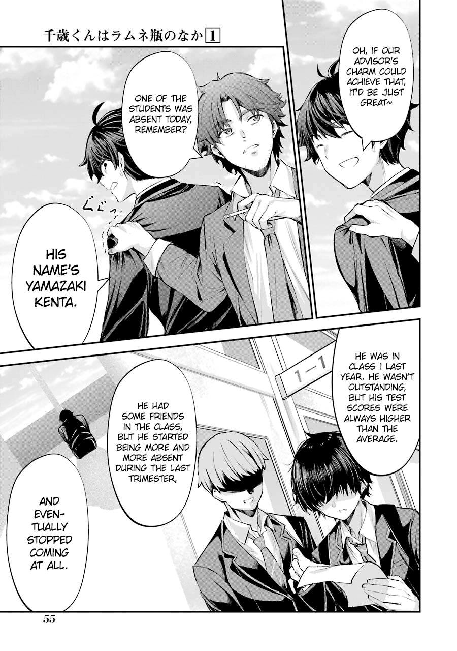 Page 56