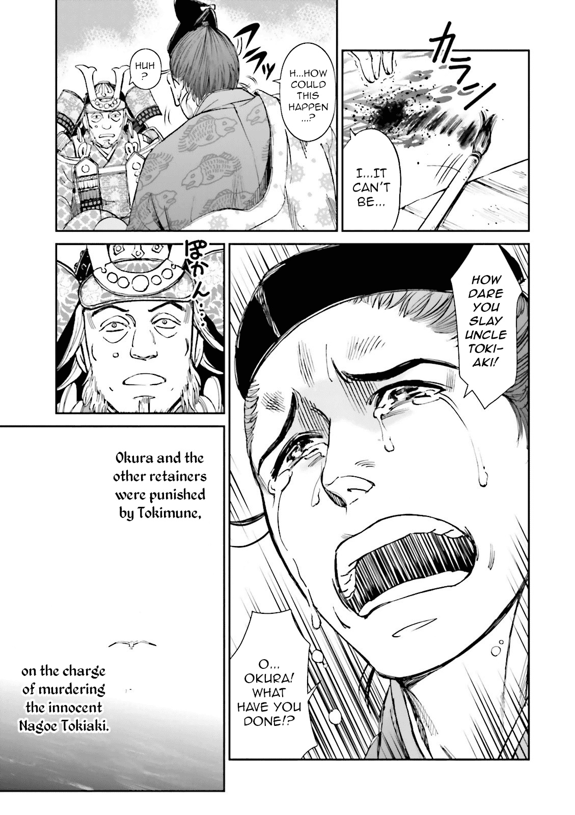 Page 49