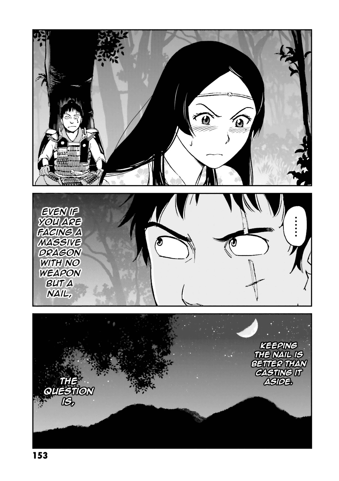 Page 57