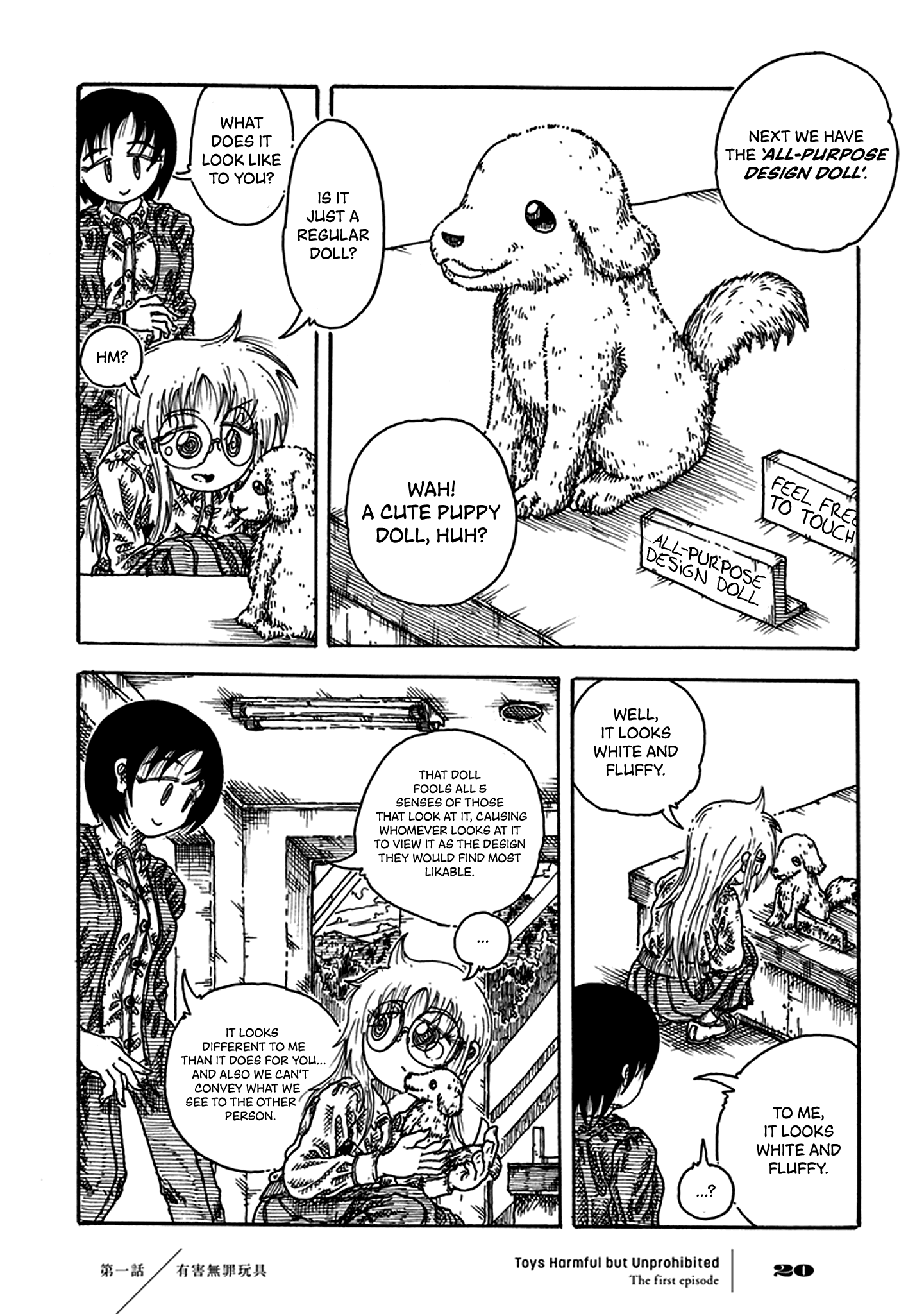 Page 21