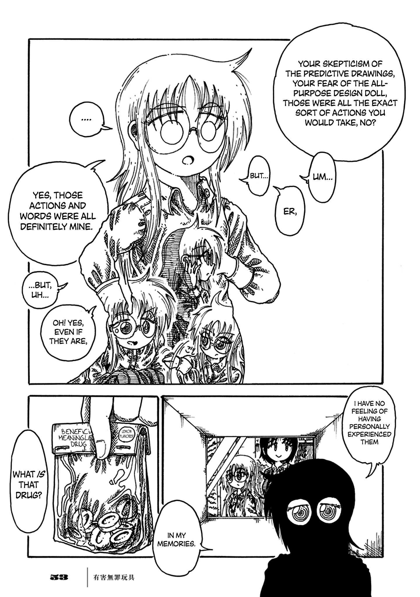 Page 51