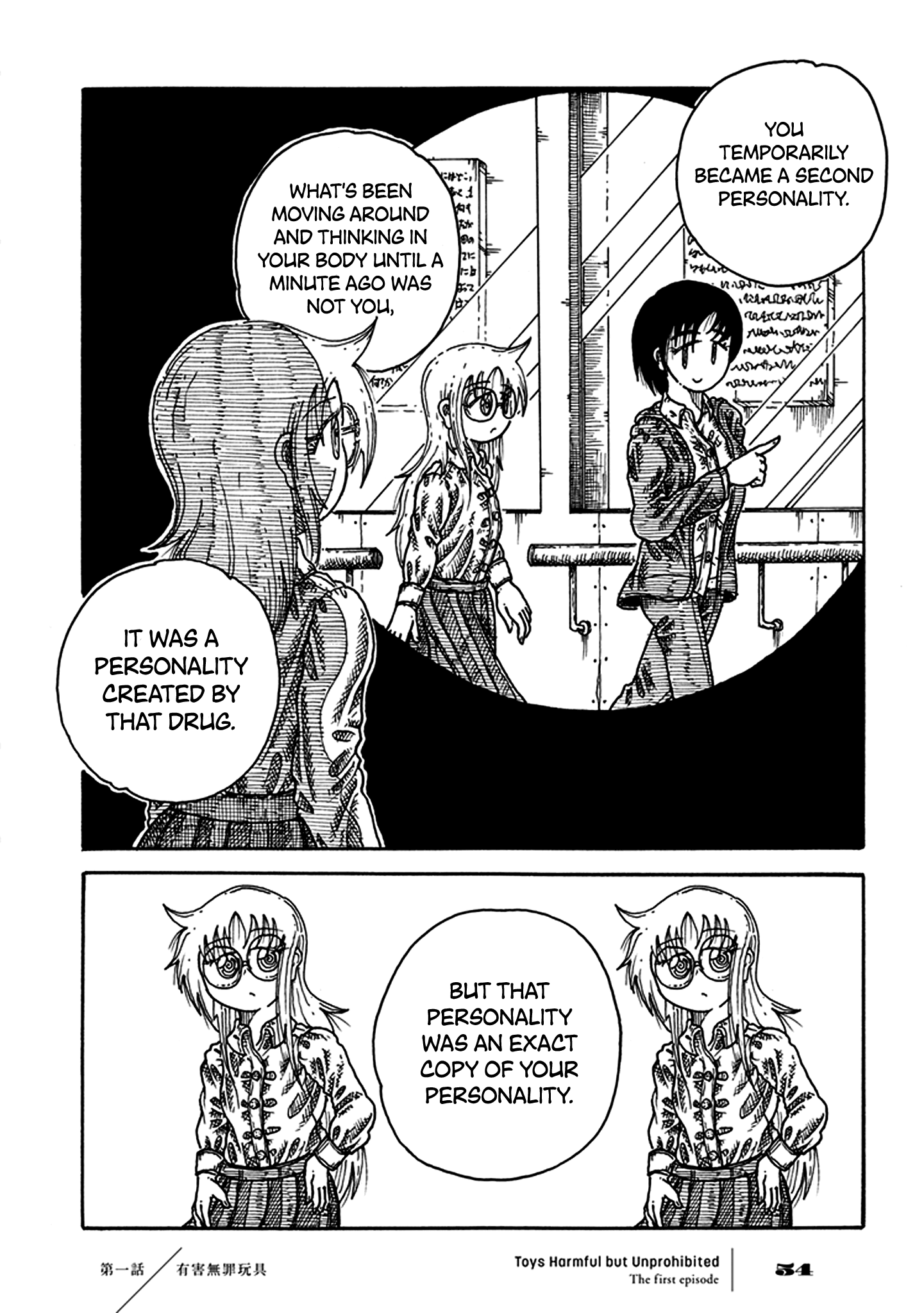Page 52