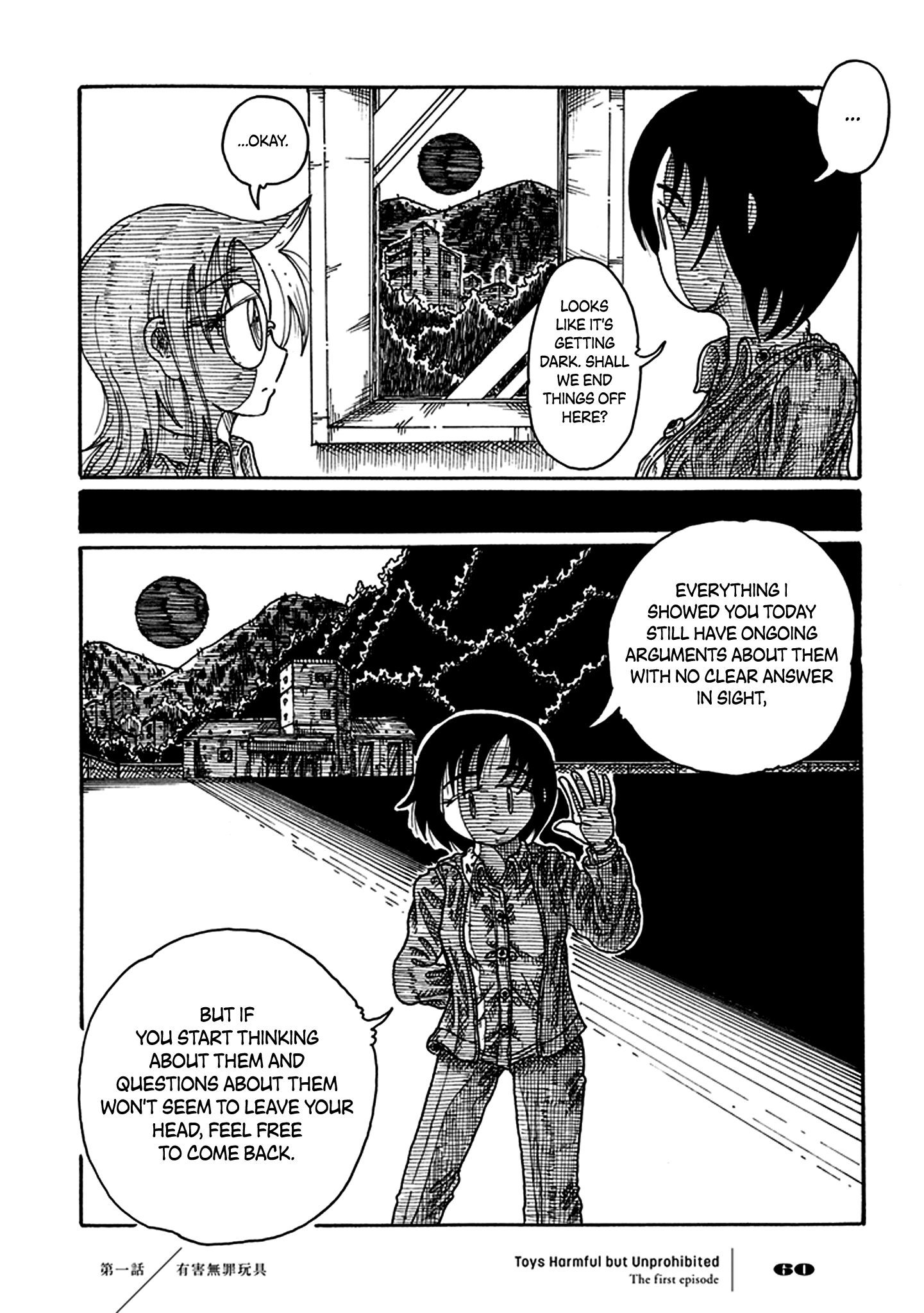 Page 58