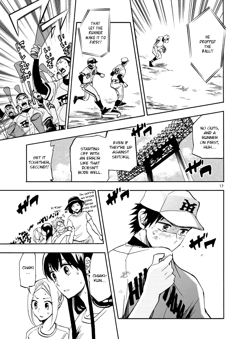 Page 17