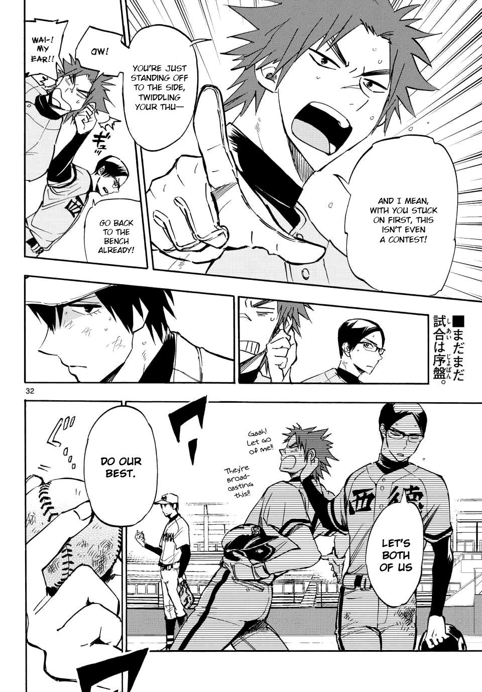 Page 32