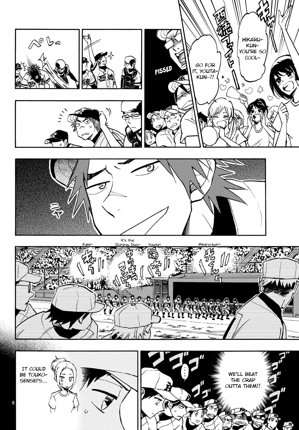 Page 8
