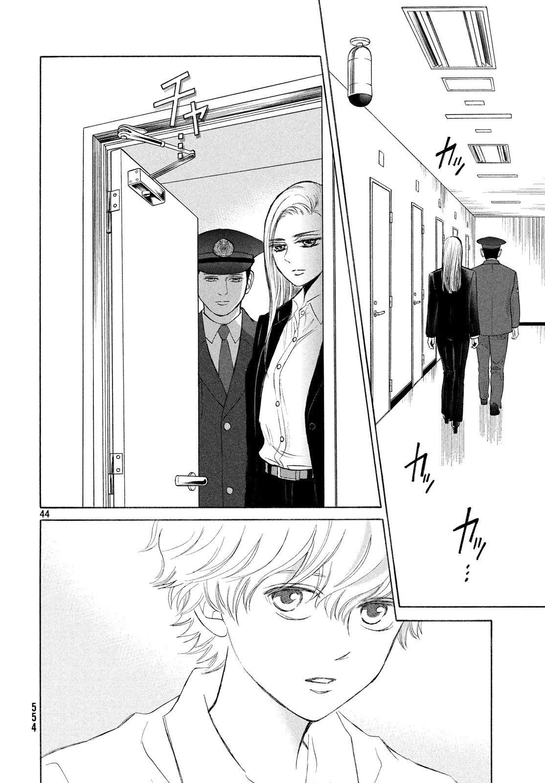 Page 45
