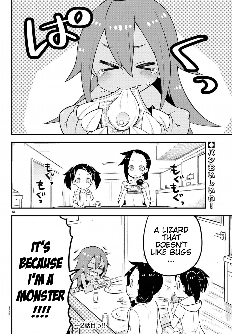 Page 16