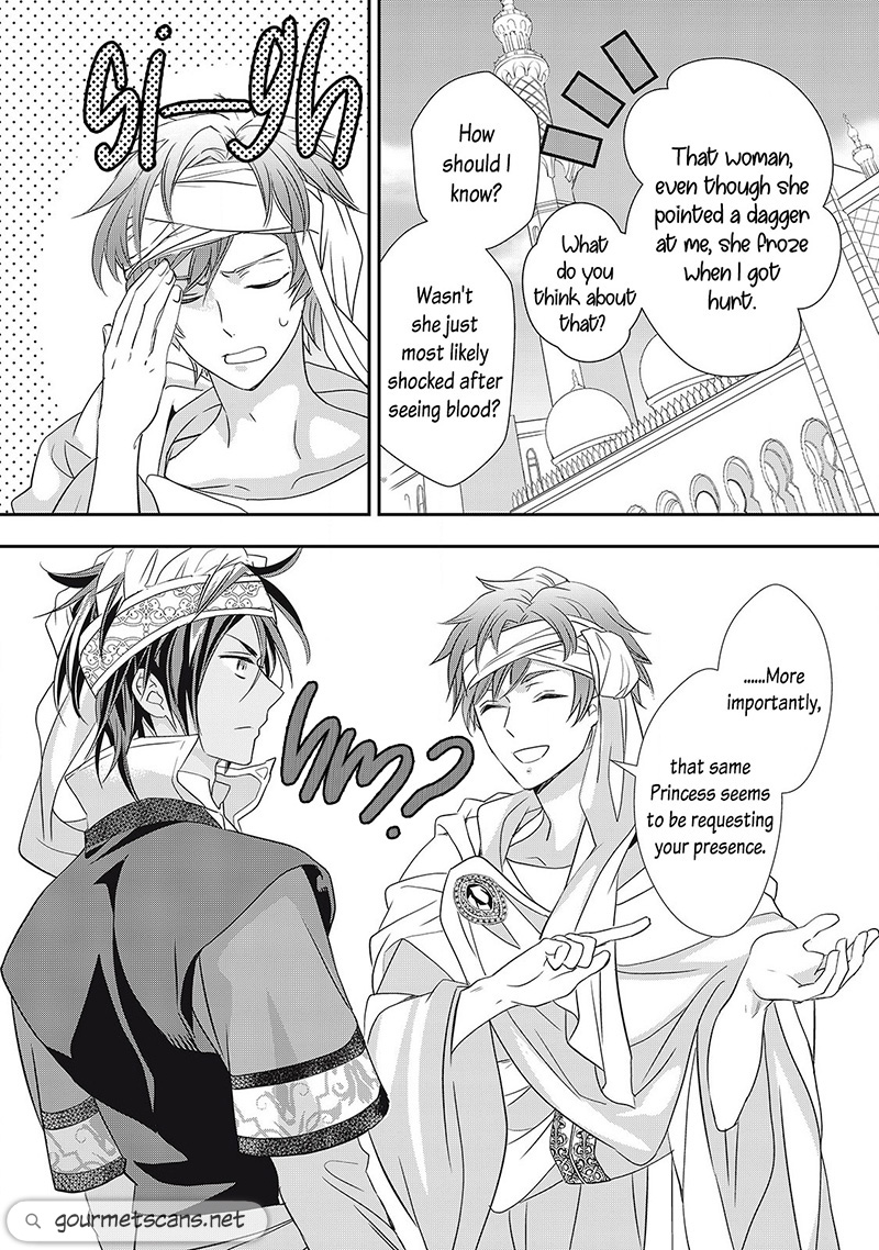 Page 23