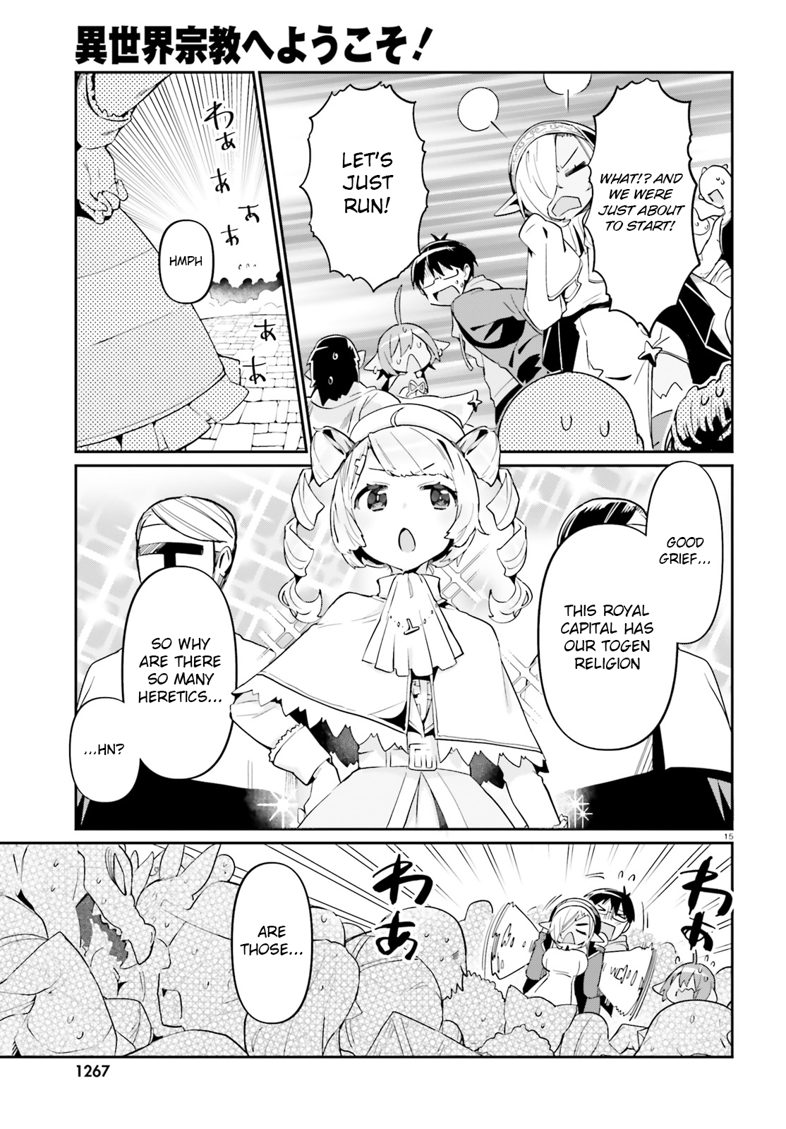 Page 15