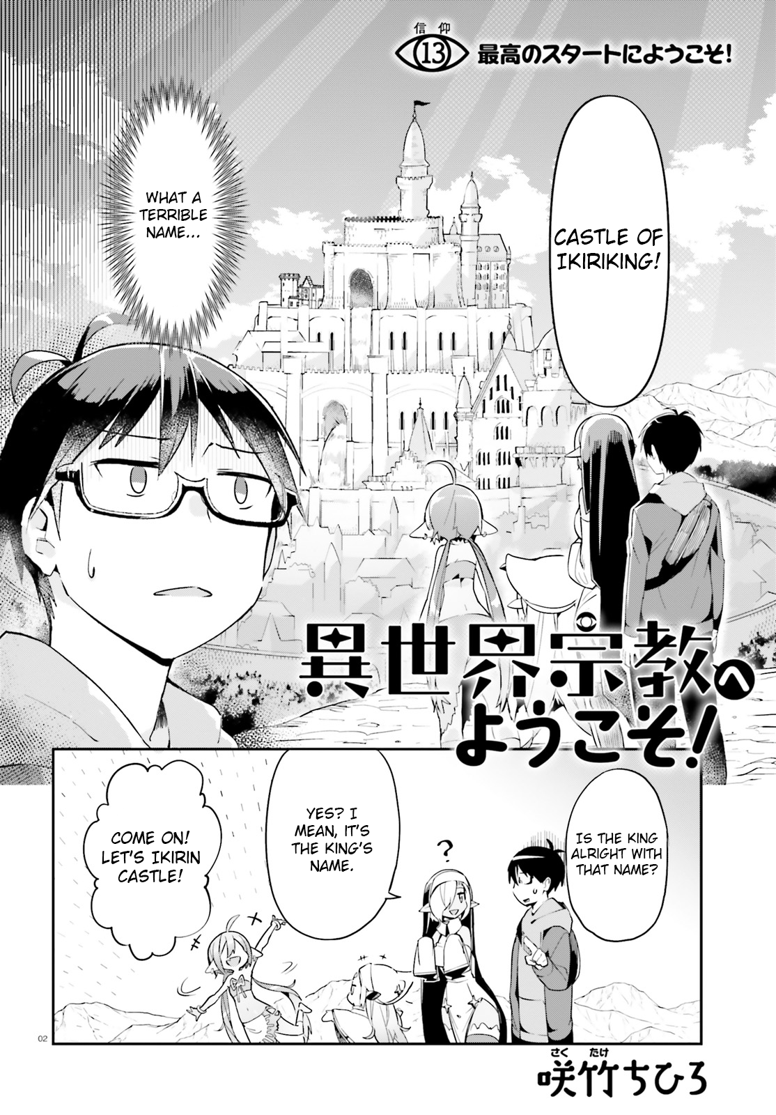 Page 2