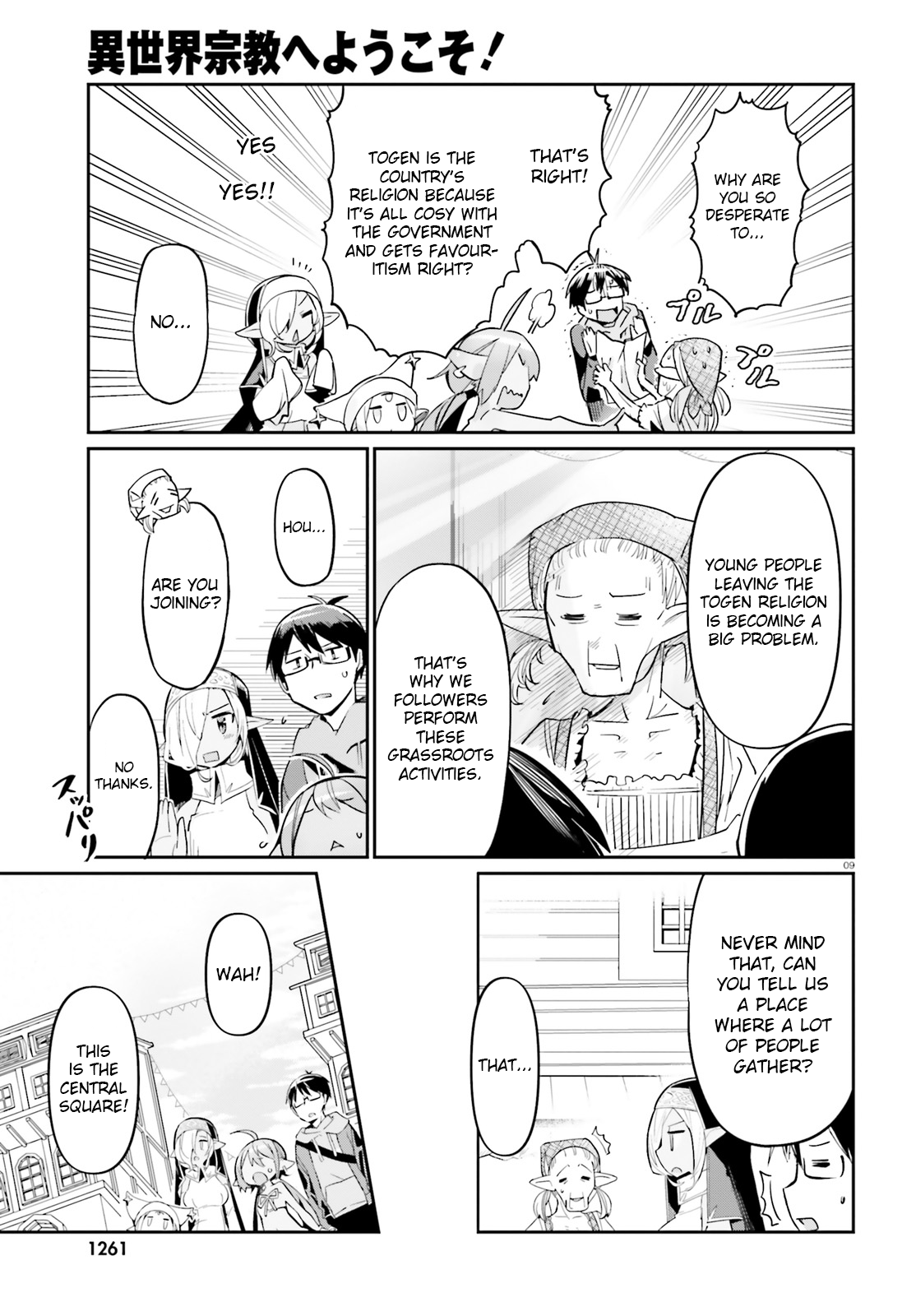 Page 9