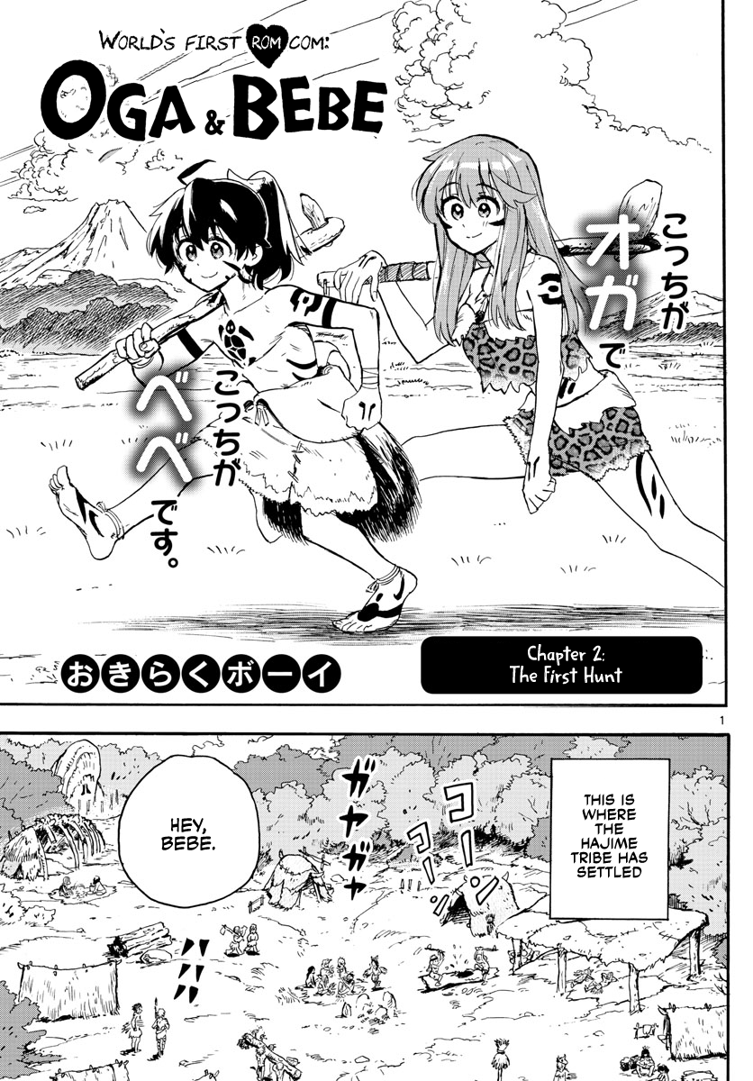 Page 1