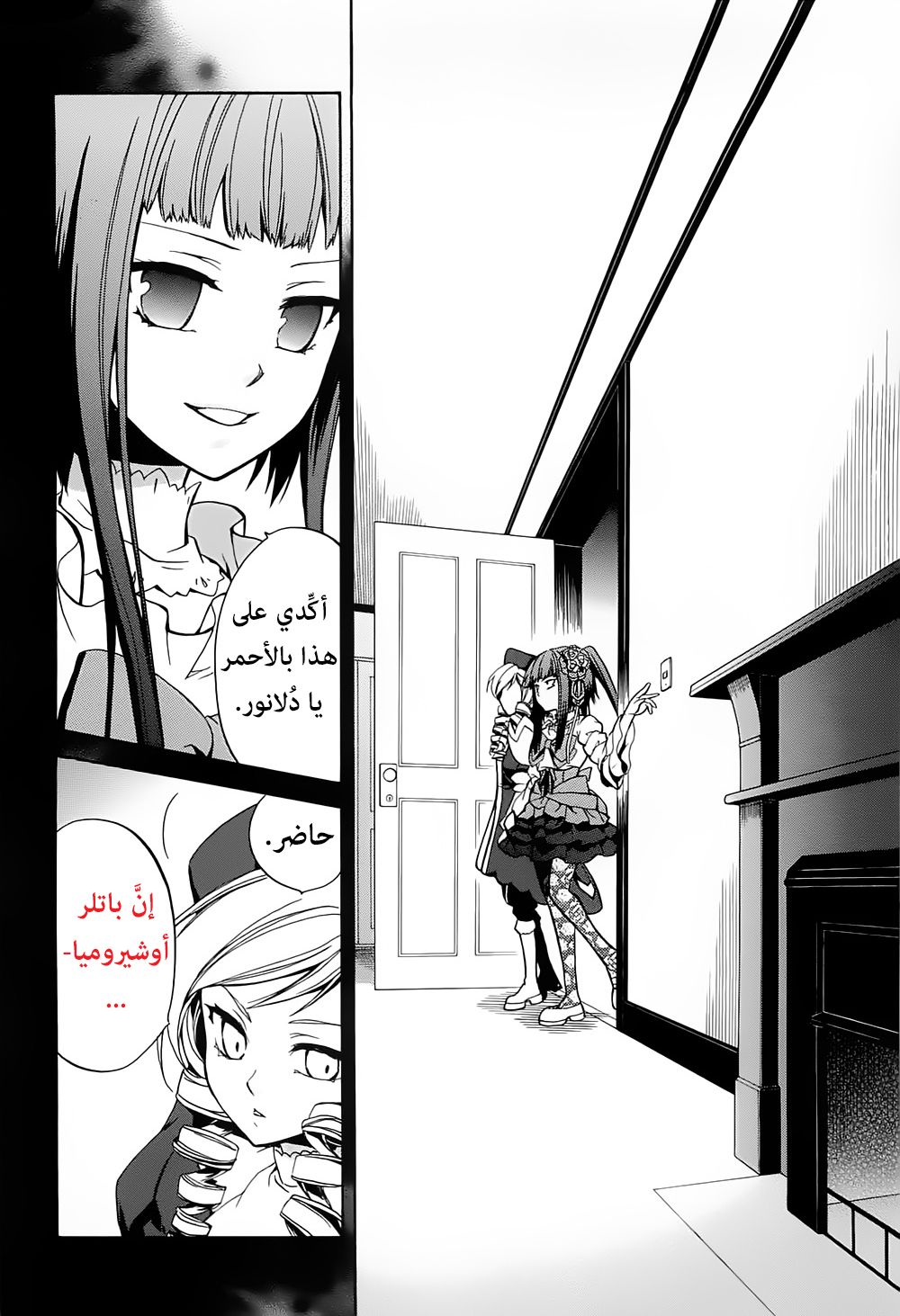 Page 48