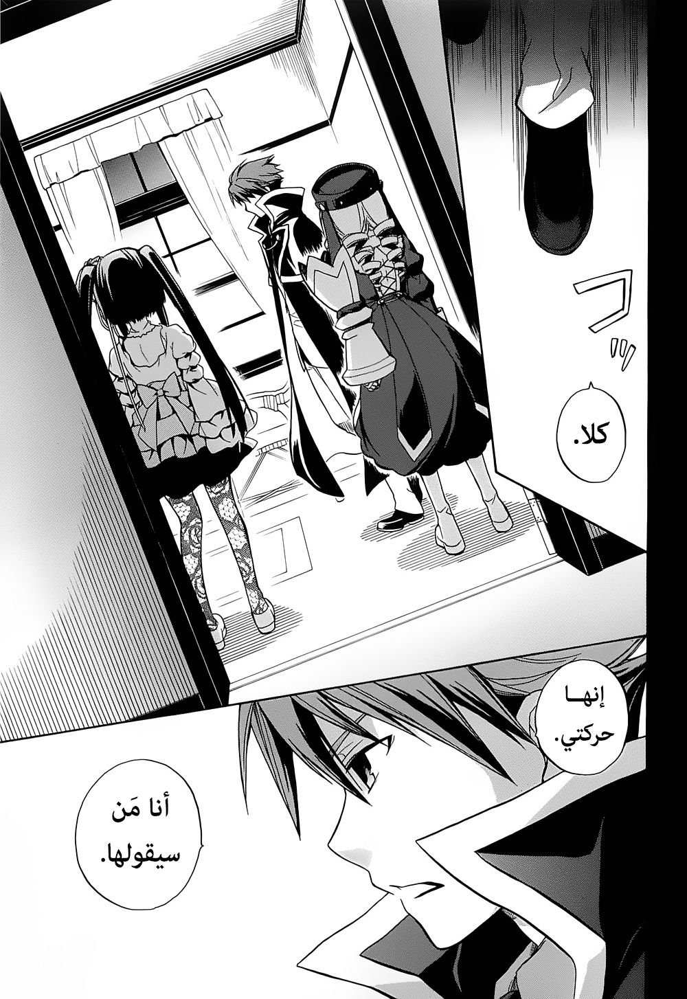 Page 49