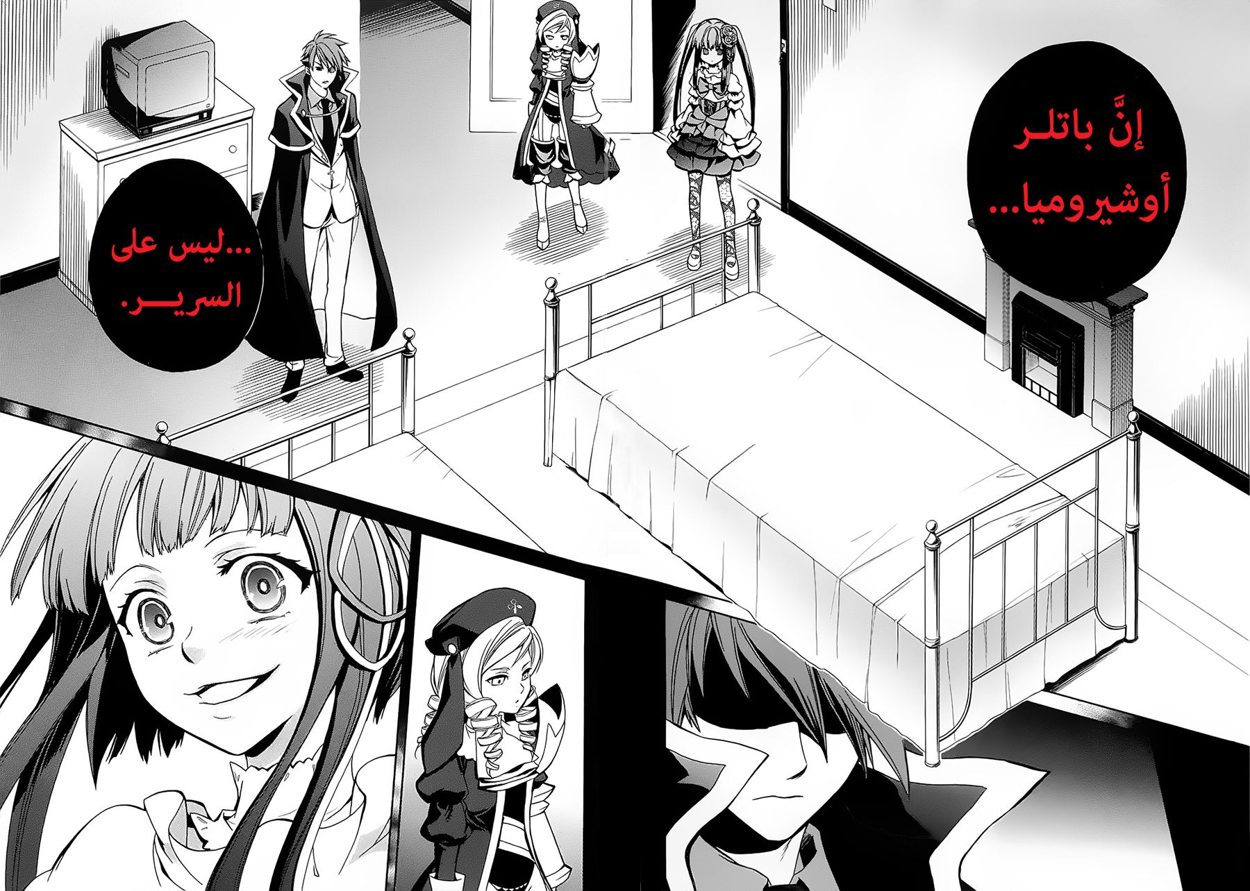 Page 50