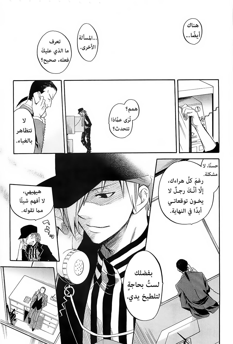 Page 39
