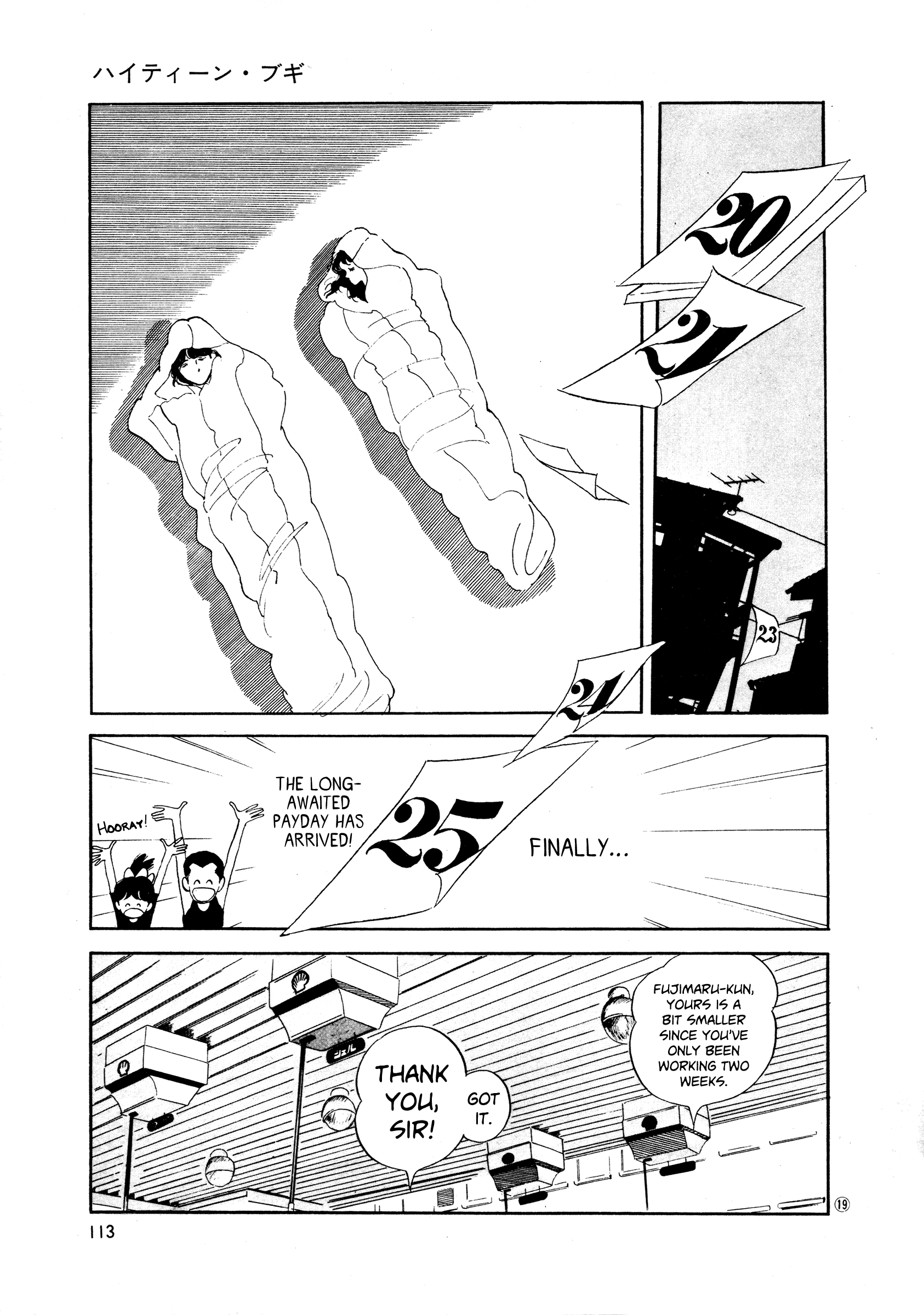 Page 19