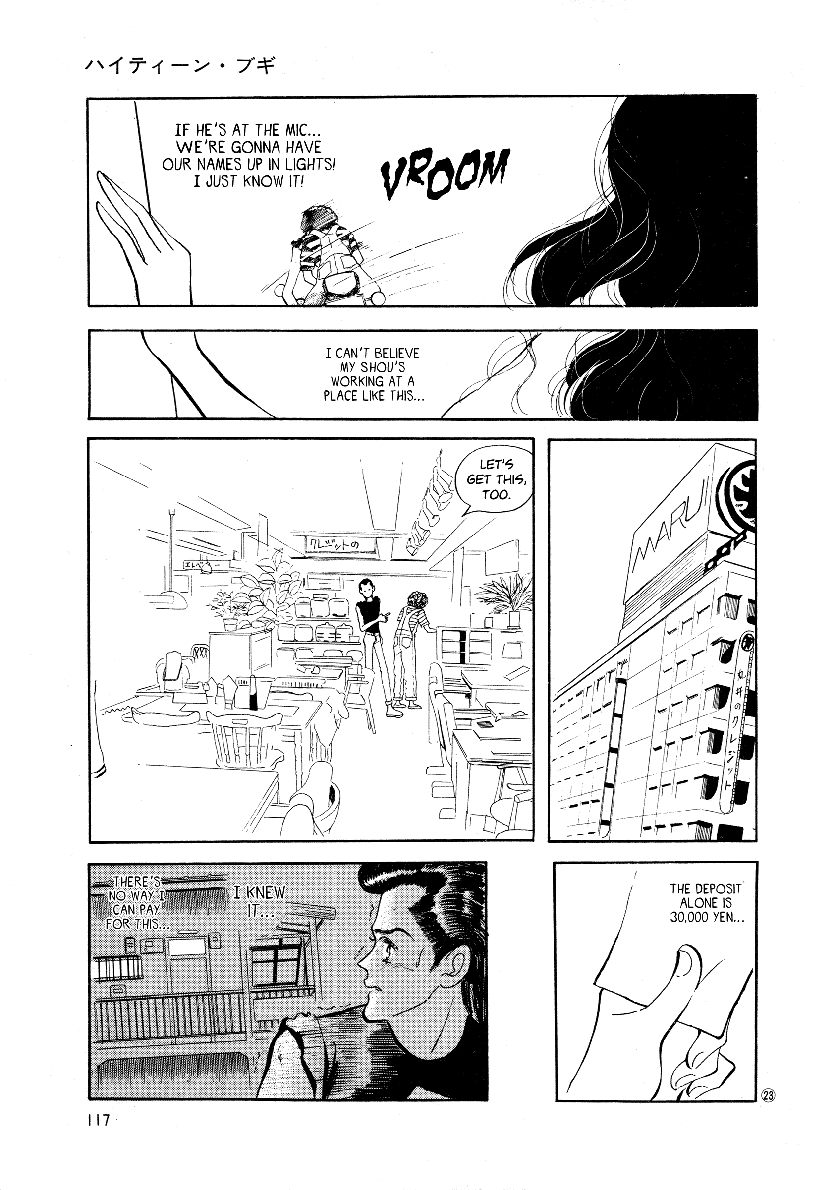 Page 23