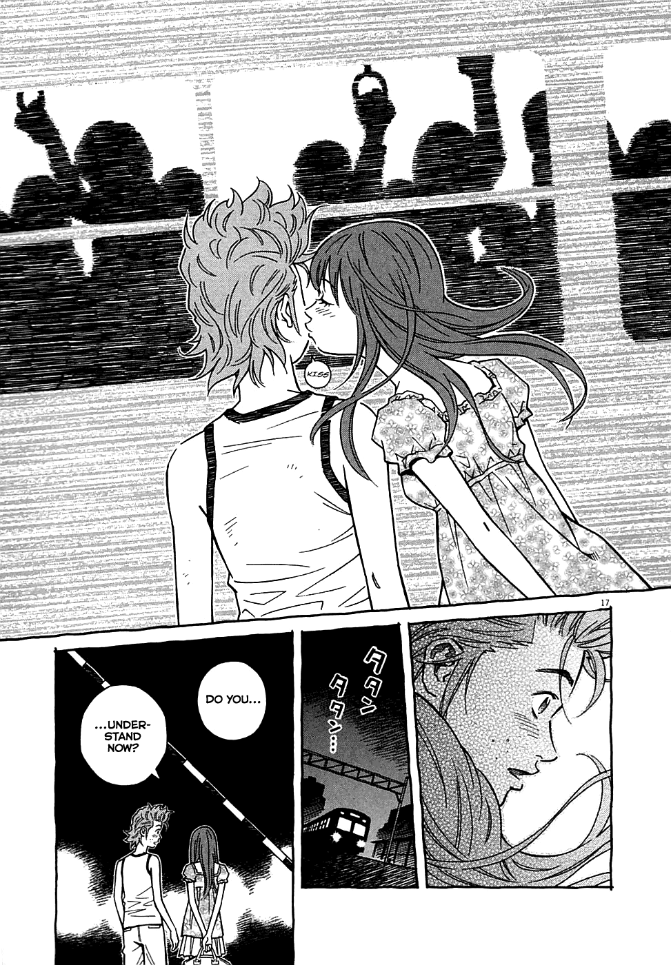 Page 17