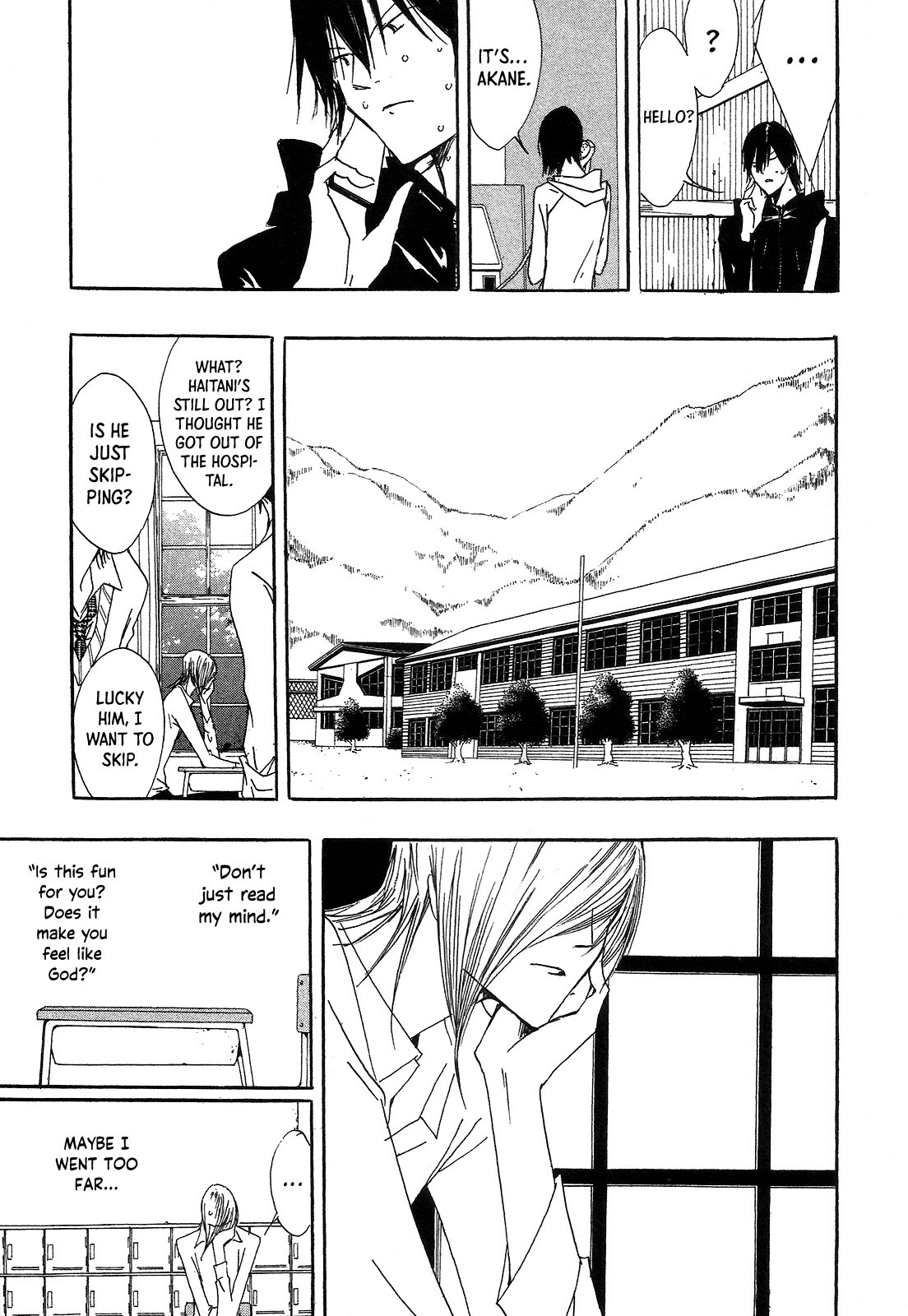 Page 23