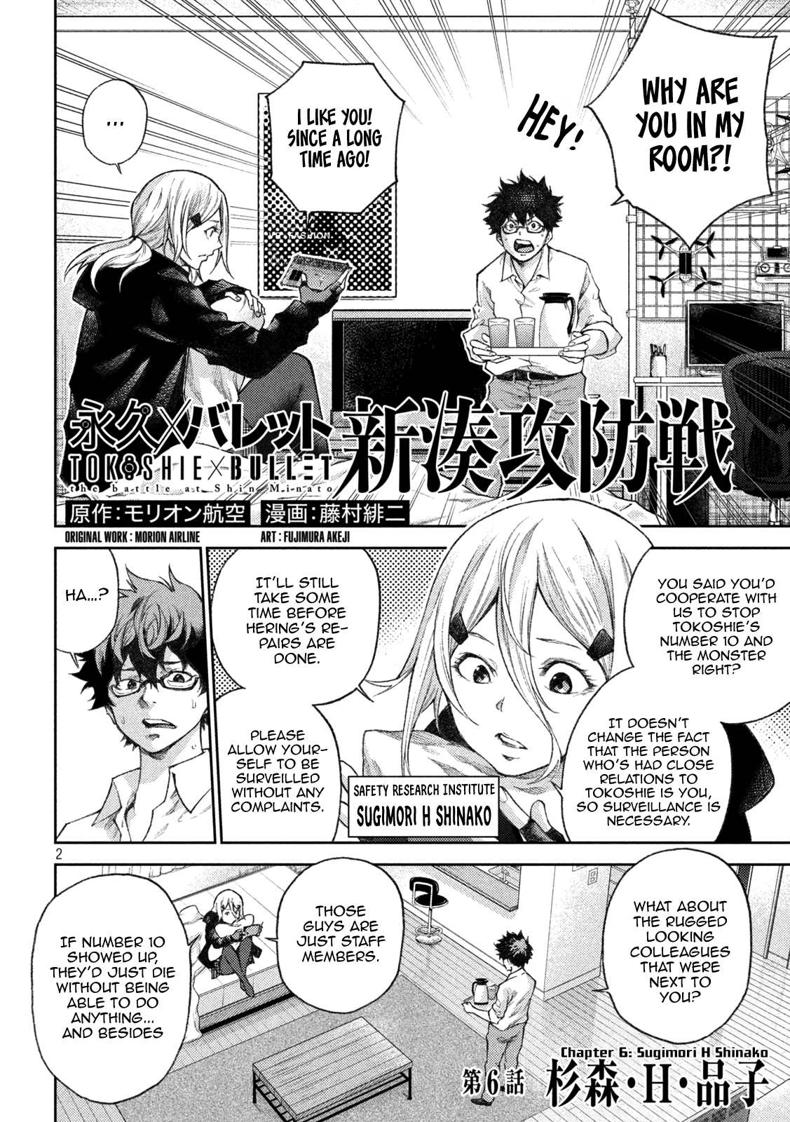 Page 2