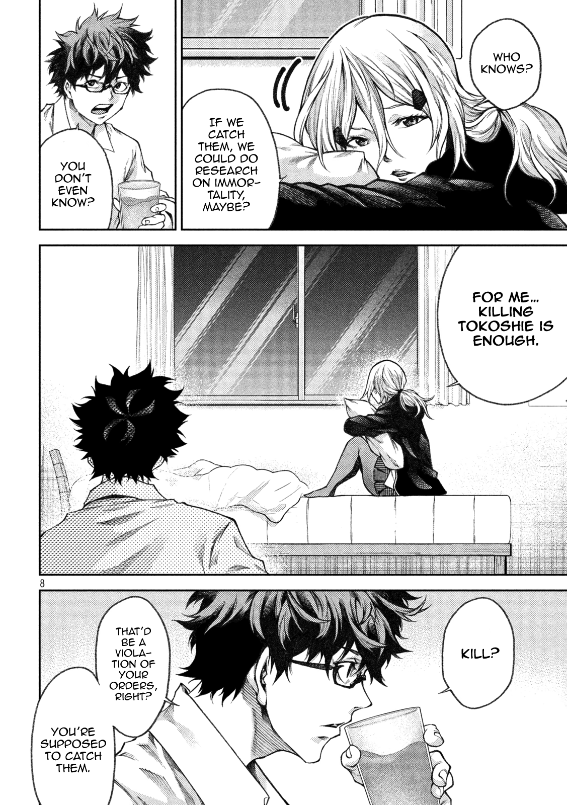 Page 8
