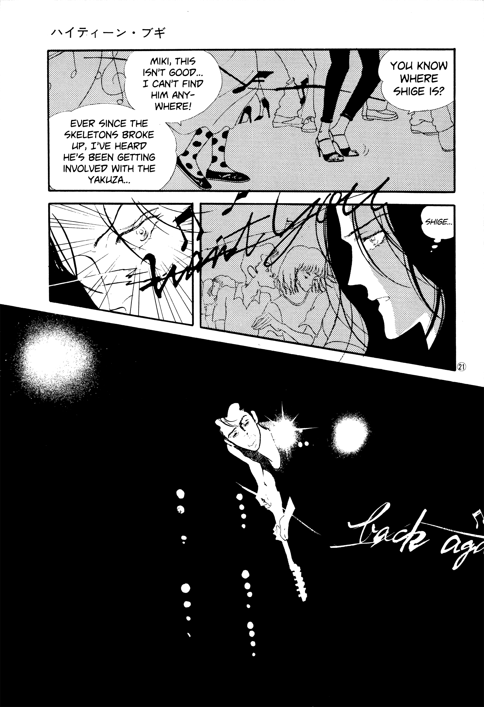 Page 21