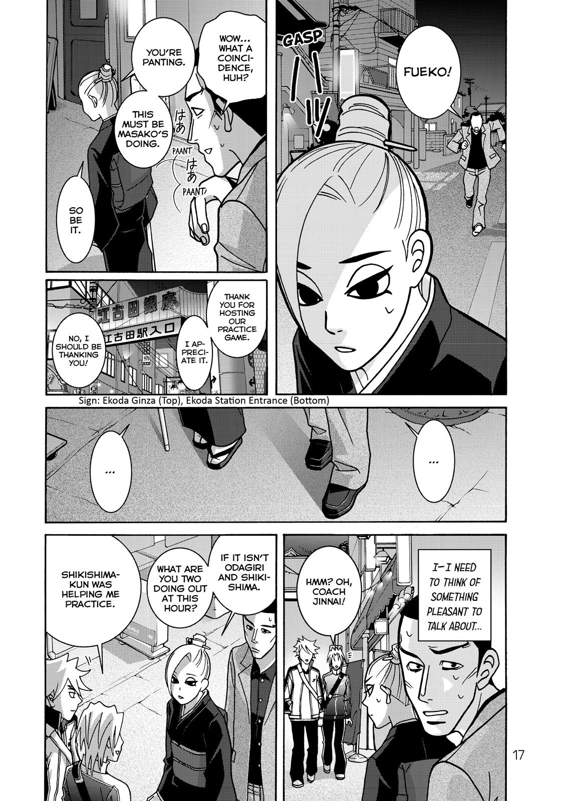 Page 17