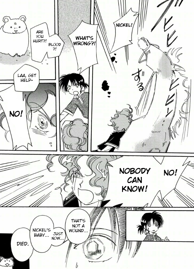Page 34
