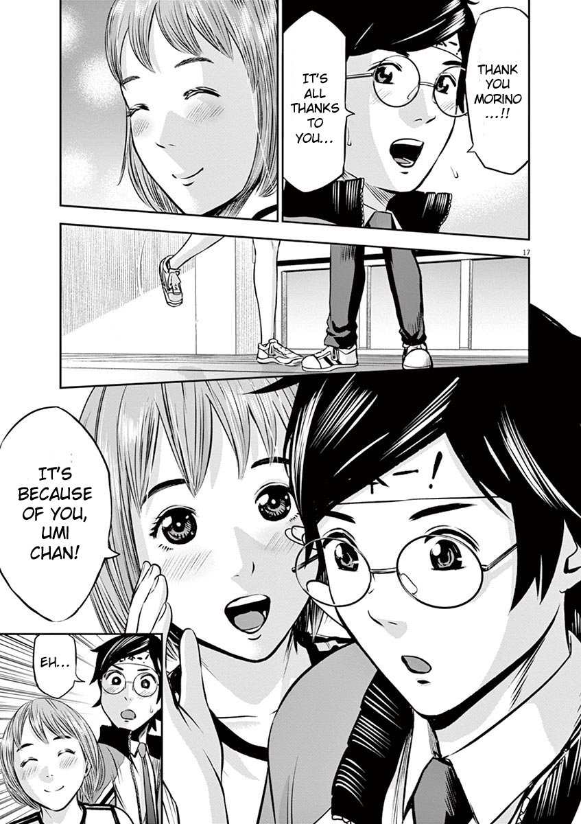 Page 17