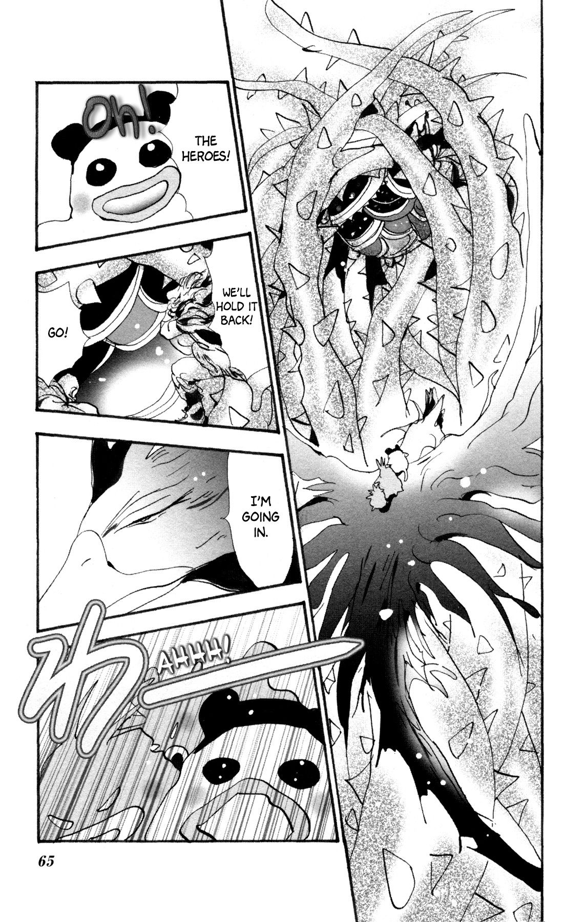 Page 67