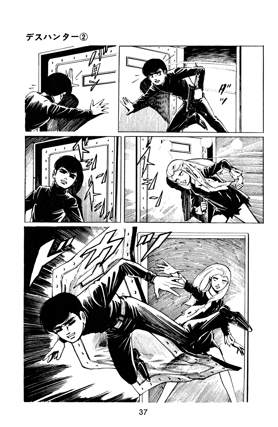 Page 2
