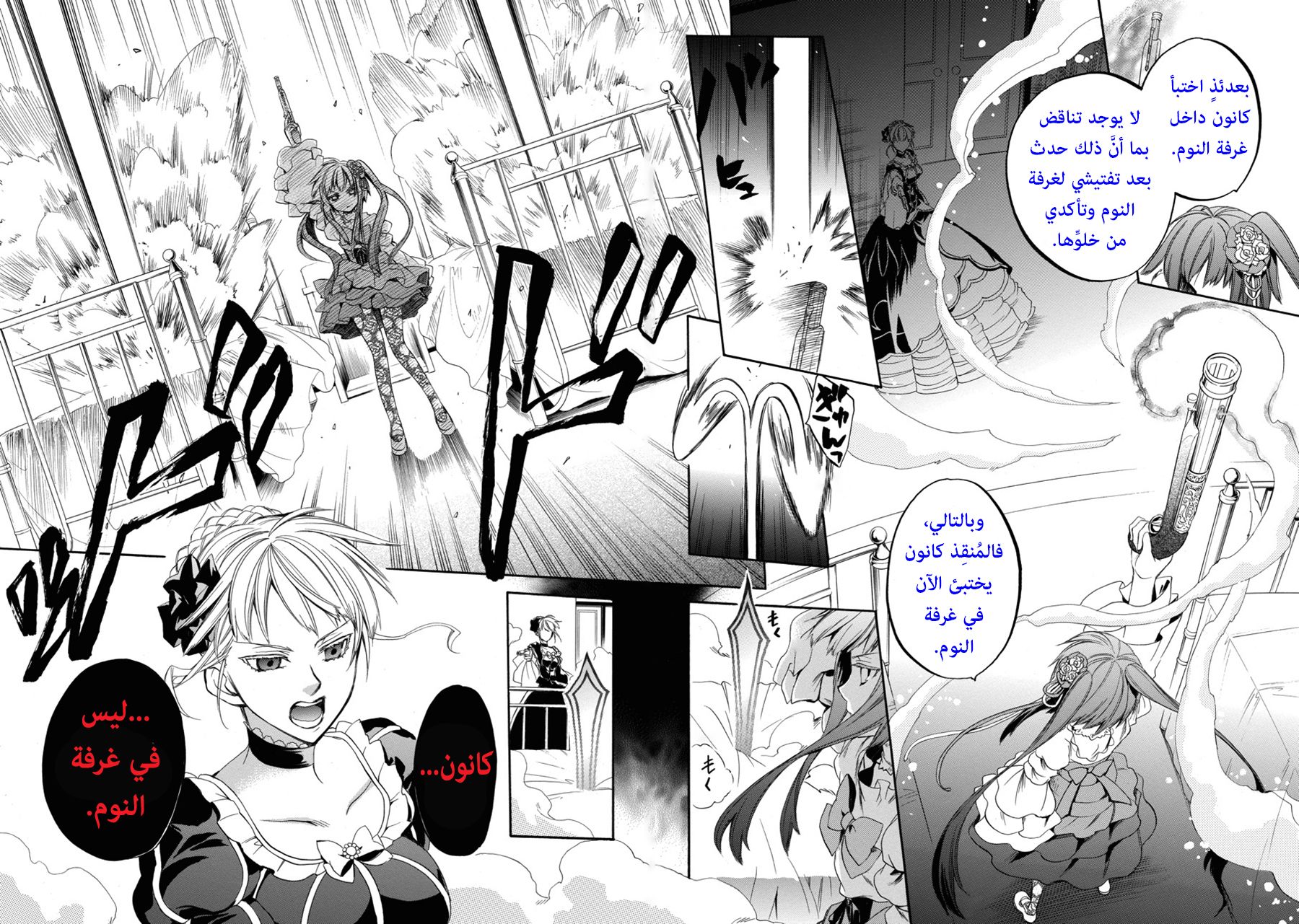 Page 41