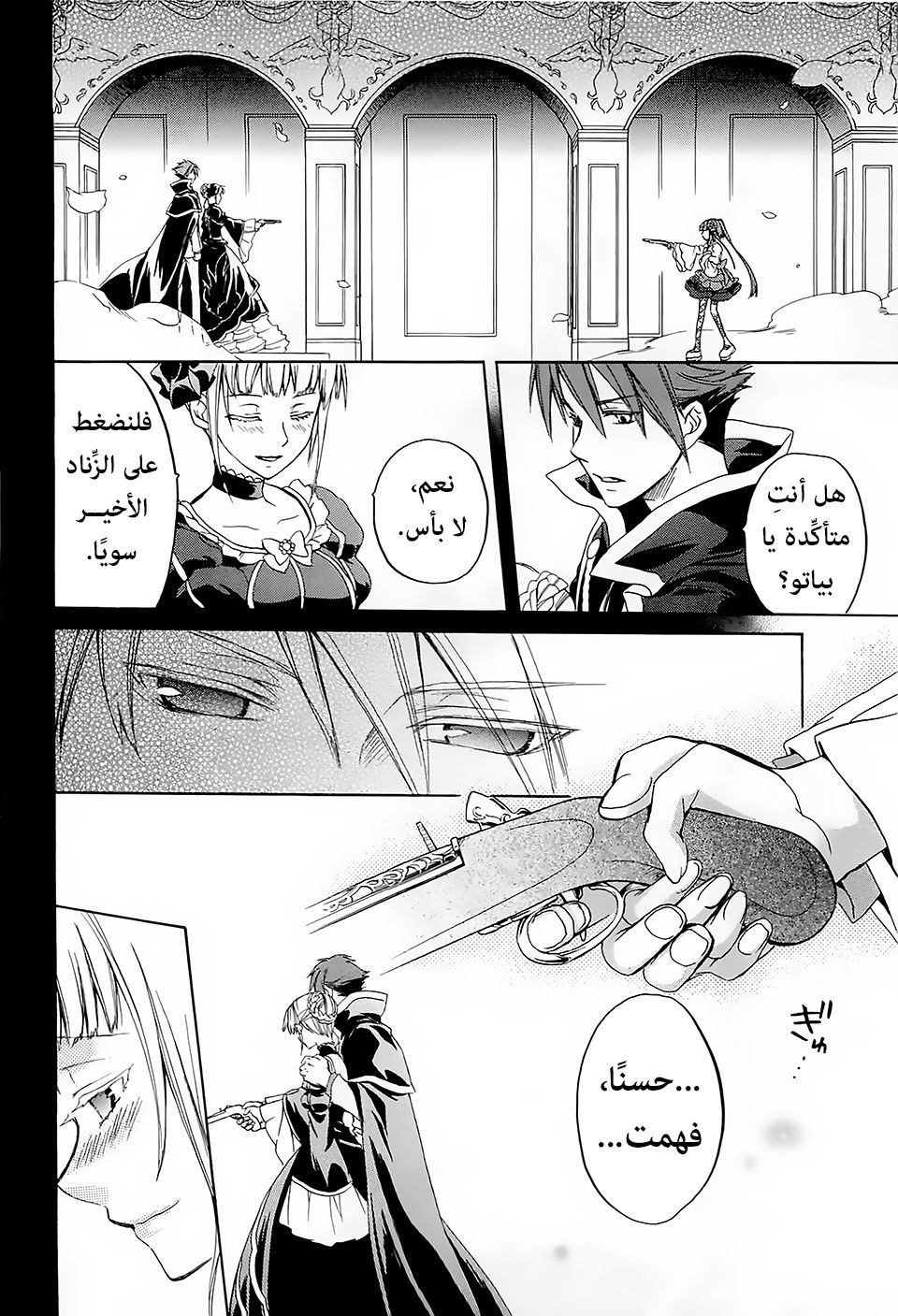 Page 61