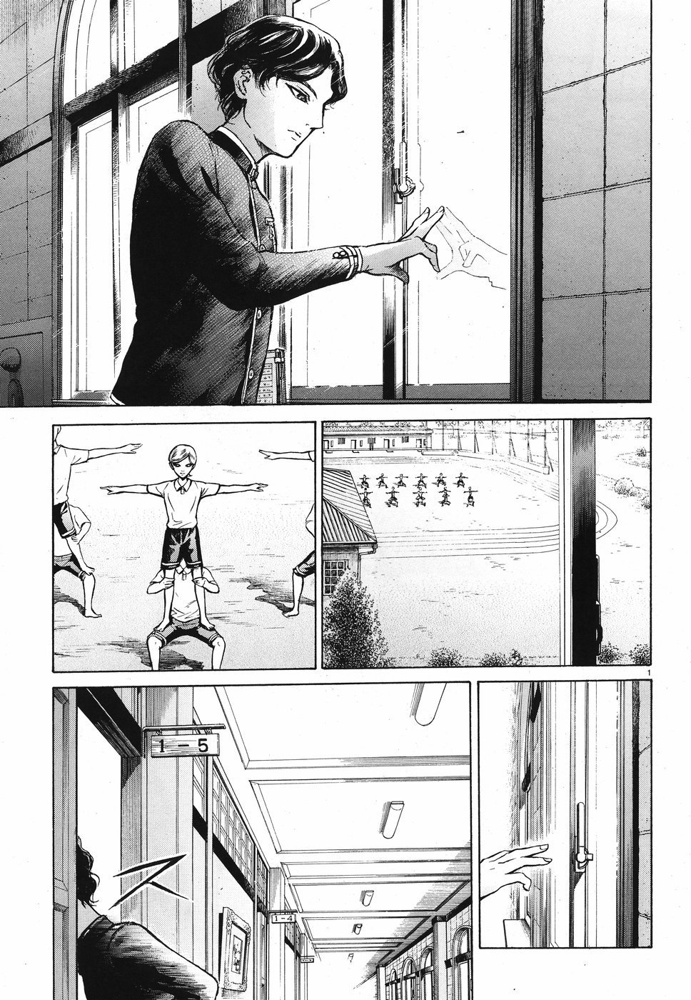 Page 1