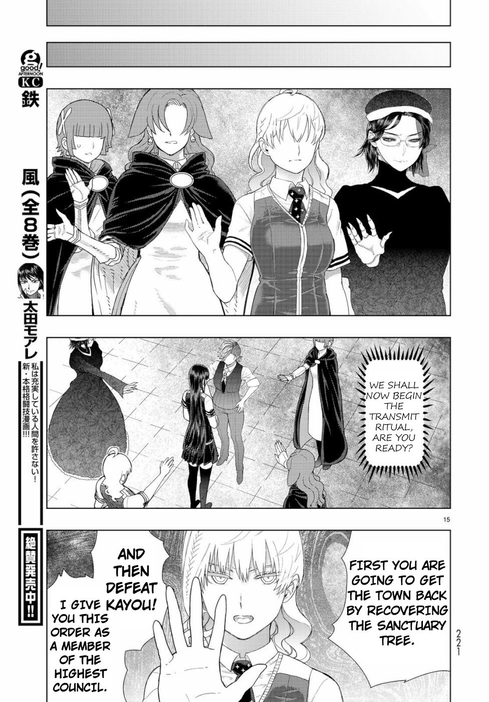 Page 15