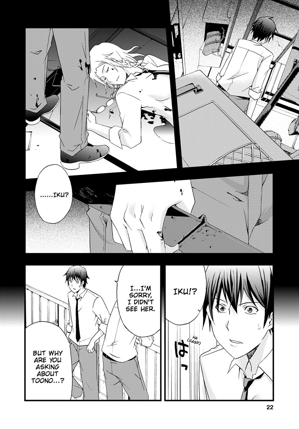 Page 23