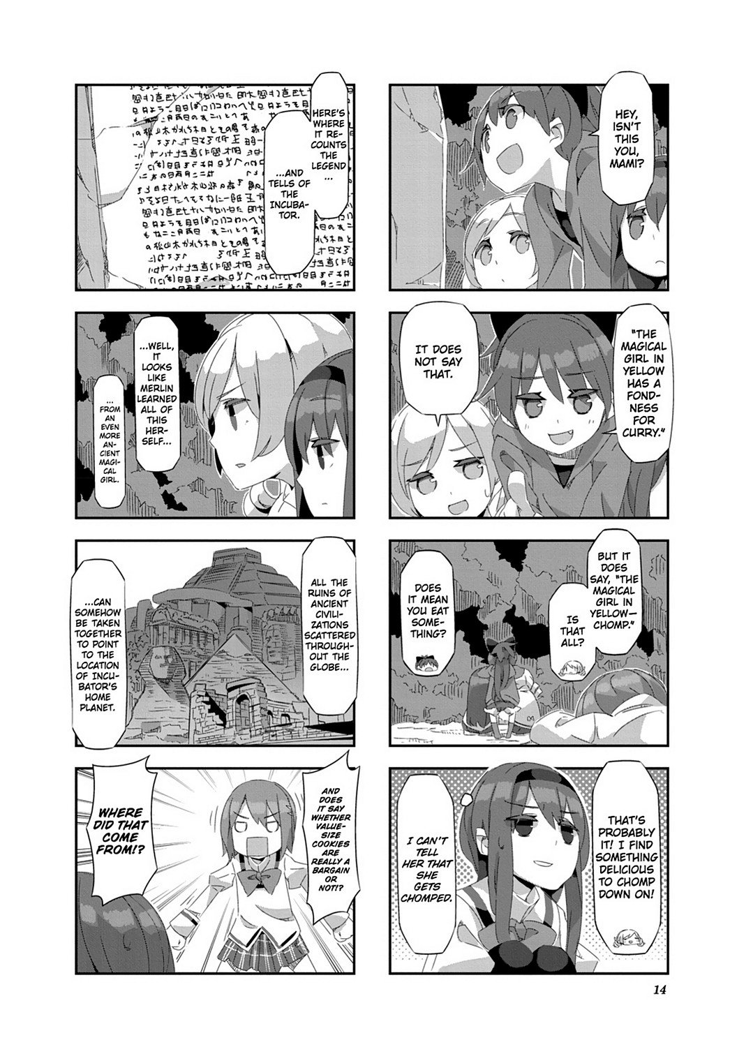 Page 15