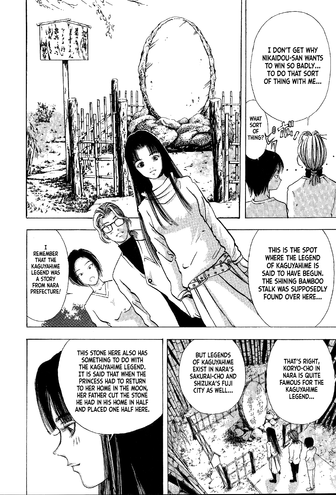 Page 32